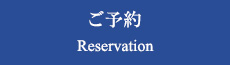 メールでのお問い合わせ