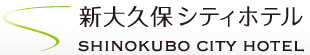 新大久保シティホテル