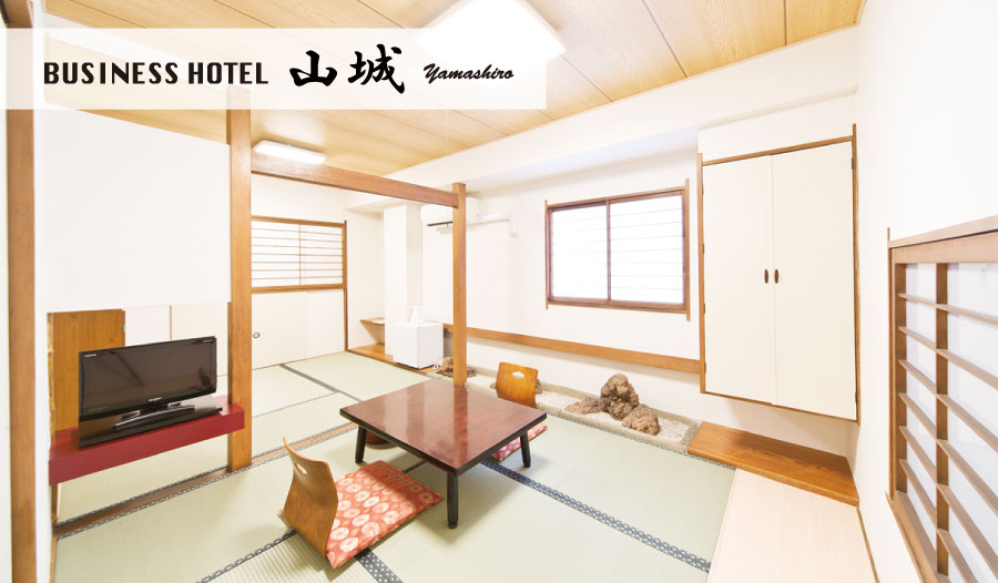 ビジネスホテル山城
