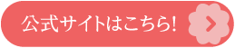 ホテル プティ・リヴィエール軽井沢