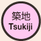 Tsukiji