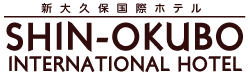 新大久保国際ホテル　Shin-Okubo International Hotel
