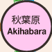 Akihabara
